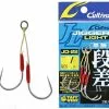 Cultiva Owner Jigger Light JD-22 Assist Hook