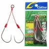 Cultiva Owner Jigger Light JT-23 Assist Hook