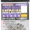 Decoy Medium Class Split Ring