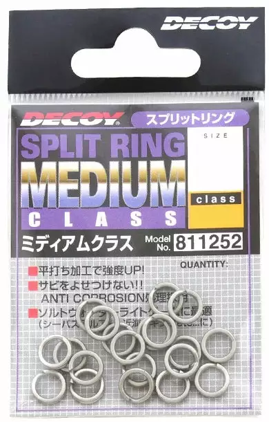 Decoy Medium Class Split Ring 4 Decoy Medium Class Split Ring - Image 4