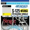 Owner S-125 Plugging Inline Single Hook