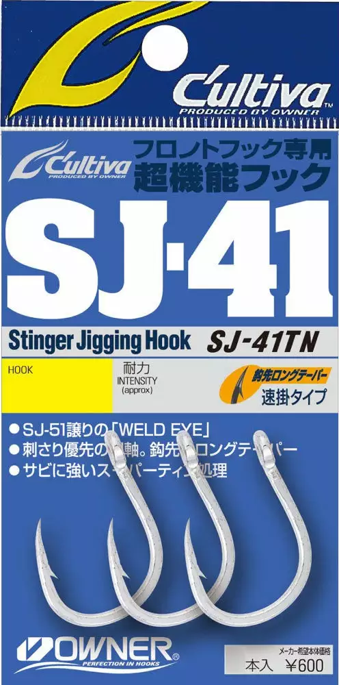 Owner SJ41-TN Stinger Jigger Hook 1 Owner SJ41-TN Stinger Jigger Hook
