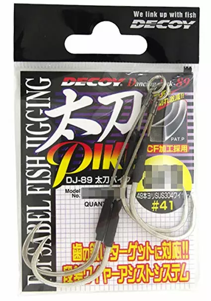 Decoy Pike DJ-89 Twin Wire Assist Hook 3 Decoy Pike DJ-89 Twin Wire Assist Hook - Image 3