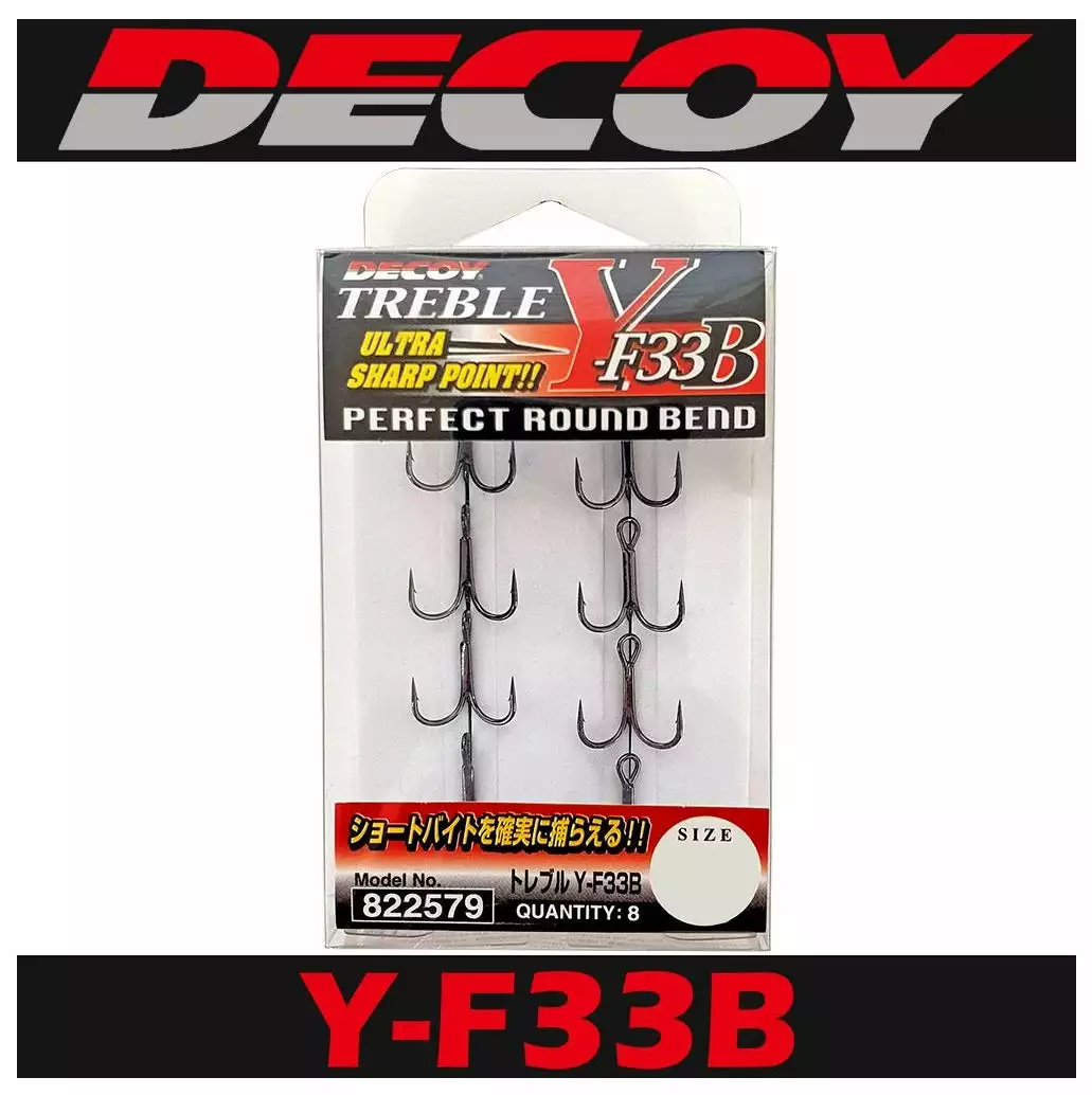 Decoy Y-F33B Ultra Sharp Point Treble Hook 4 Decoy Y-F33B Ultra Sharp Point Treble Hook - Image 4