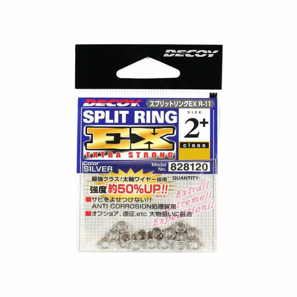Decoy EX Split Rings 1 Decoy EX Split Rings